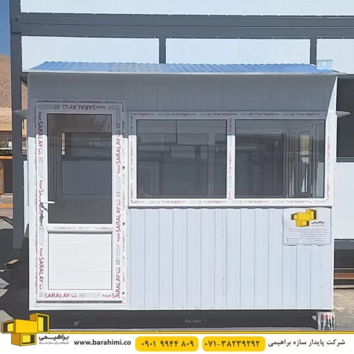Guard Cabin with Galvanized Steel Sheets - Image 3