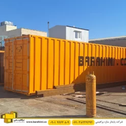 خرید کانتینر 12 متری