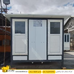 کانکس سرویس بهداشتی 2 چشمه