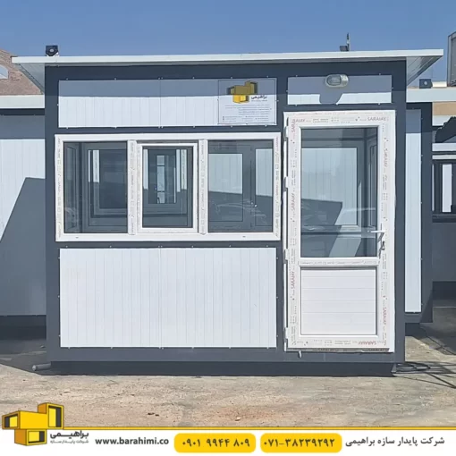 کانکس نگهبانی ساندویچ پانل 3 در 2